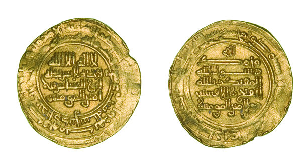 Dinar coin 69851